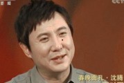 娱乐吃瓜沈腾视频大全