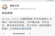 吃瓜账号娱乐圈,吃瓜账号带你揭秘幕后真相
