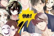 吃瓜系统小说娱乐圈漫画,娱乐圈漫画中的吃瓜日常