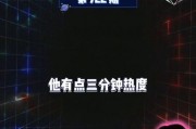 吃瓜今日娱乐爆料最新,明星幕后故事大揭秘！